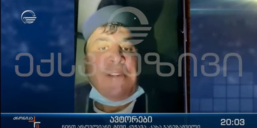 Saakaşvilinin yeni videosu YAYILDI Saakaşvilinin yeni videosu YAYILDI