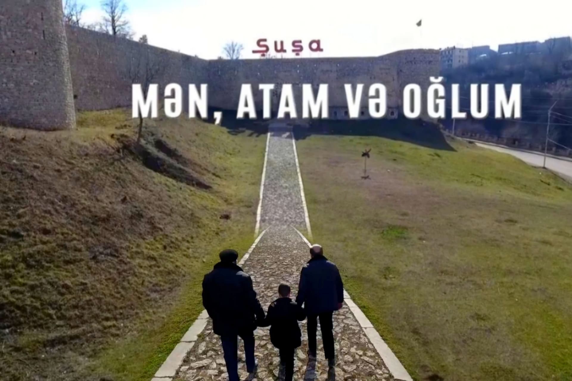 Mən, atam və oğlum – 30 il sonra Şuşaya qayıdış – VİDEO Mən, atam və oğlum – 30 il sonra Şuşaya qayıdış – VİDEO