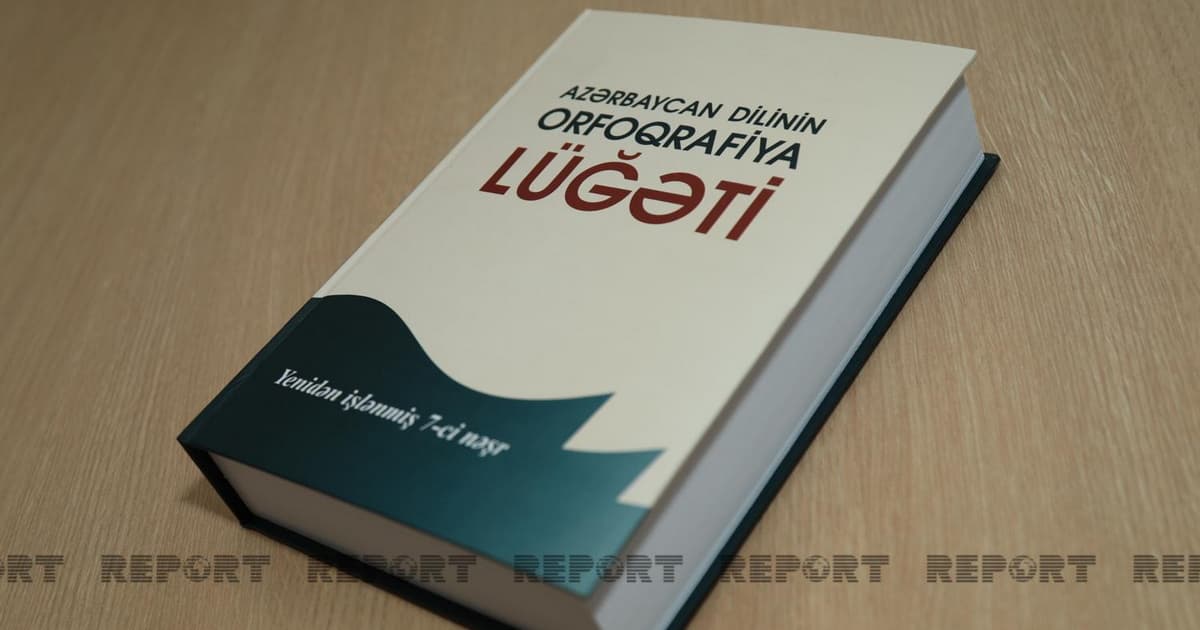 Xarici dillərdən keçən sözlər necə yazılmalıdır? Xarici dillərdən keçən sözlər necə yazılmalıdır?