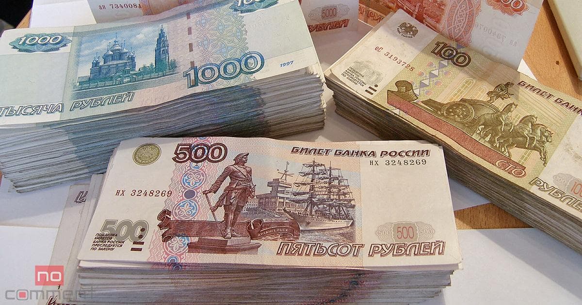 Rubl BAHALAŞDI Rubl BAHALAŞDI