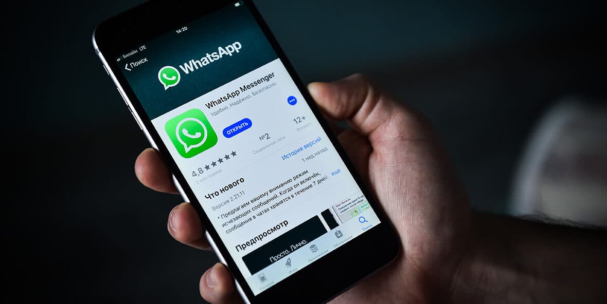 “Whatsapp”da yeni funksiyalar tətbiq edildi “Whatsapp”da yeni funksiyalar tətbiq edildi