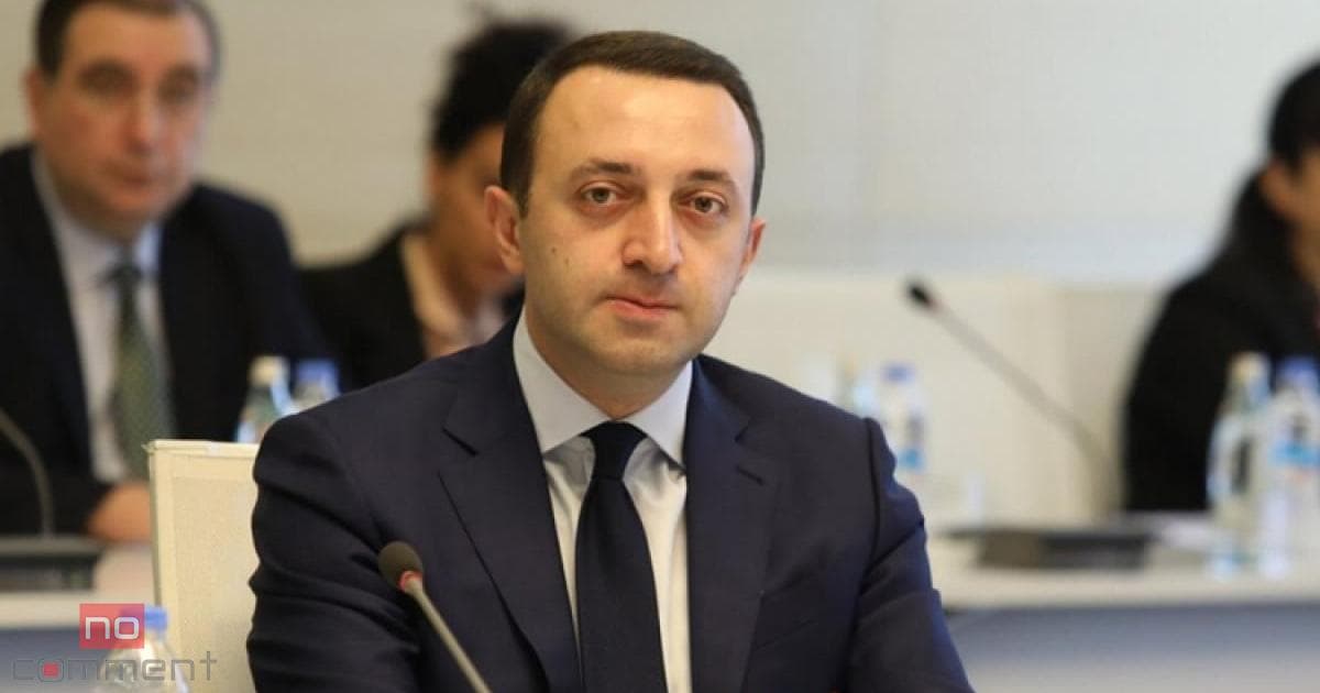 Qaribaşvili Ermənistana getdi Qaribaşvili Ermənistana getdi