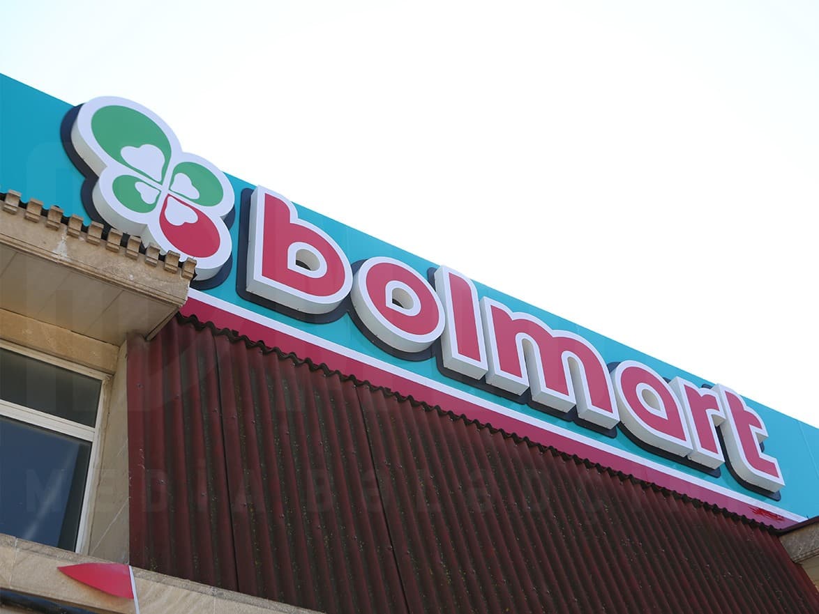 “Bolmart”da kütləvi ZƏHƏRLƏNMƏ – RƏSMİ “Bolmart”da kütləvi ZƏHƏRLƏNMƏ – RƏSMİ