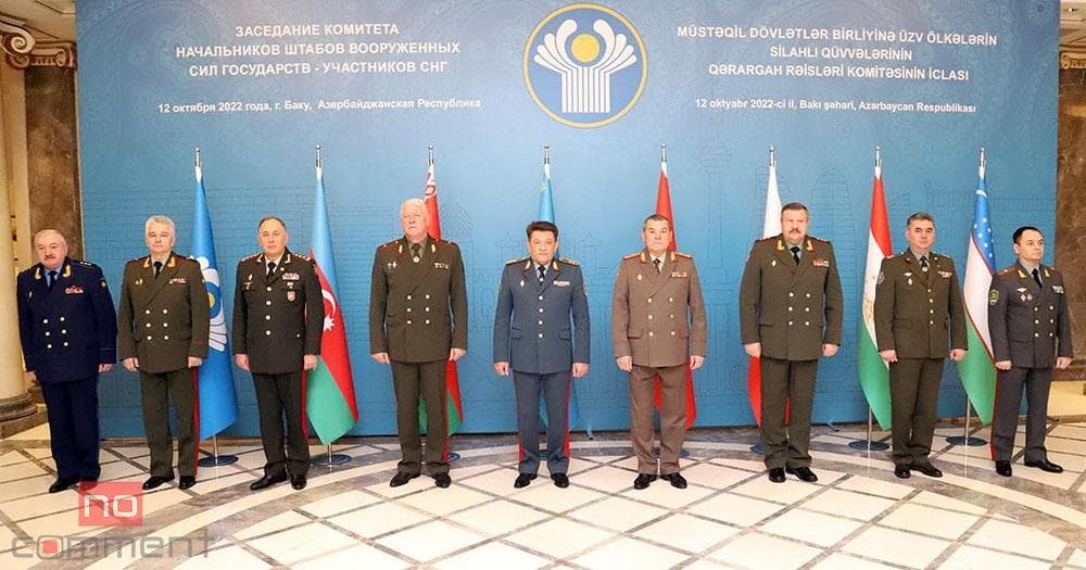 Bakıda MDB-nin Qərargah Rəisləri Komitəsinin iclası keçirilib Bakıda MDB-nin Qərargah Rəisləri Komitəsinin iclası keçirilib
