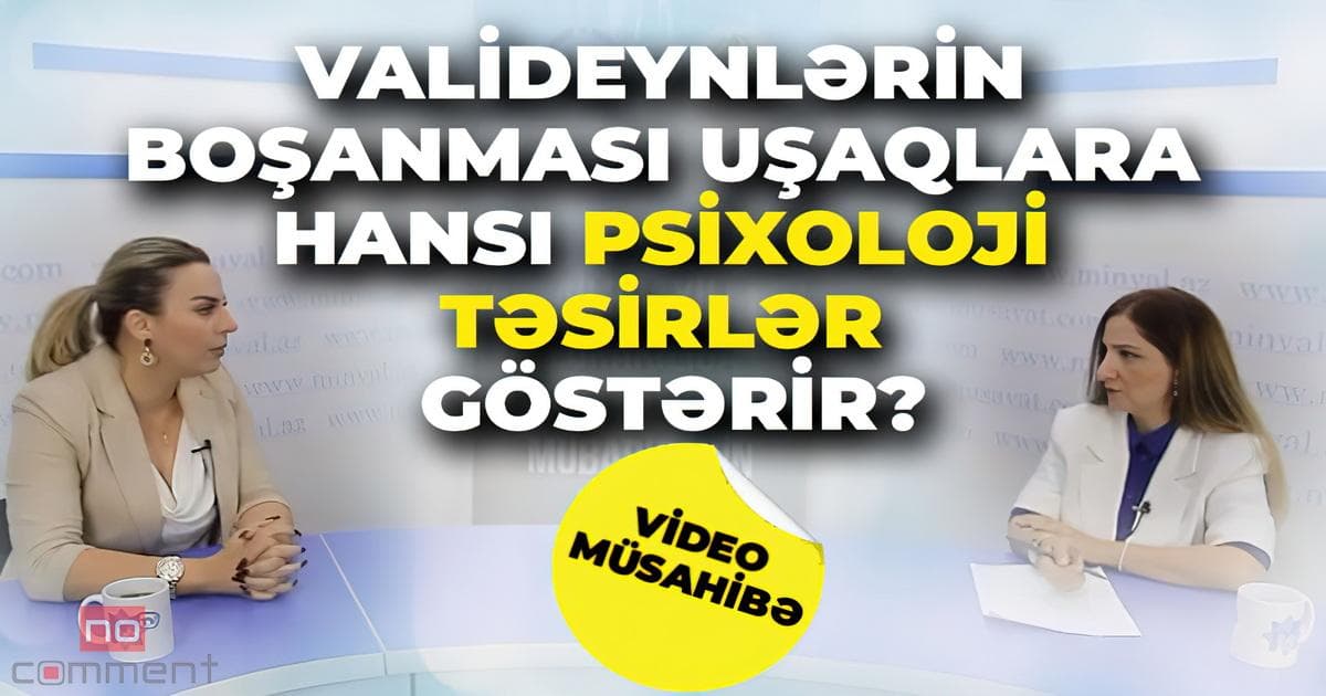 Valideynlərin boşanması uşaqlara hansı psixoloji təsirlər göstərir? – VİDEOMÜSAHİBƏ Valideynlərin boşanması uşaqlara hansı psixoloji təsirlər göstərir? – VİDEOMÜSAHİBƏ