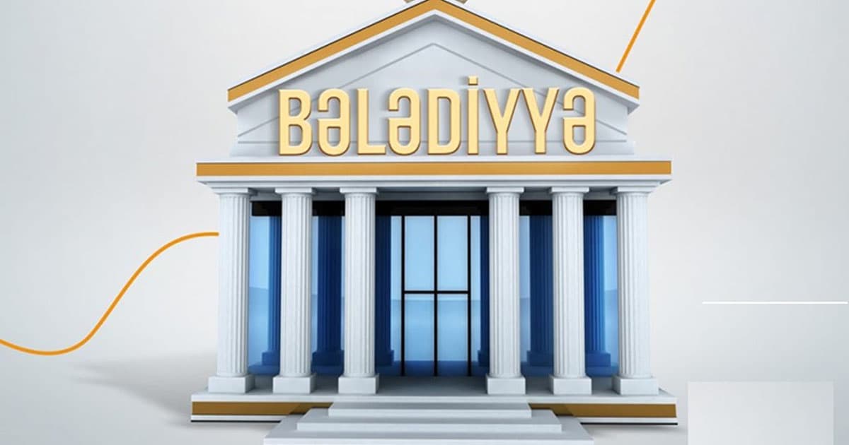 Bələdiyyələrin sayı kifayət qədər azalacaq Bələdiyyələrin sayı kifayət qədər azalacaq