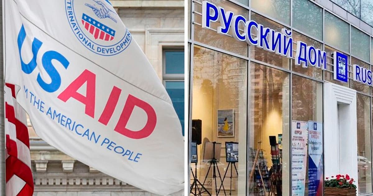 “Soyuq müharibə”nin qalıqları – USAID və “Rus evi”nin ifşası – ŞƏRH “Soyuq müharibə”nin qalıqları – USAID və “Rus evi”nin ifşası – ŞƏRH