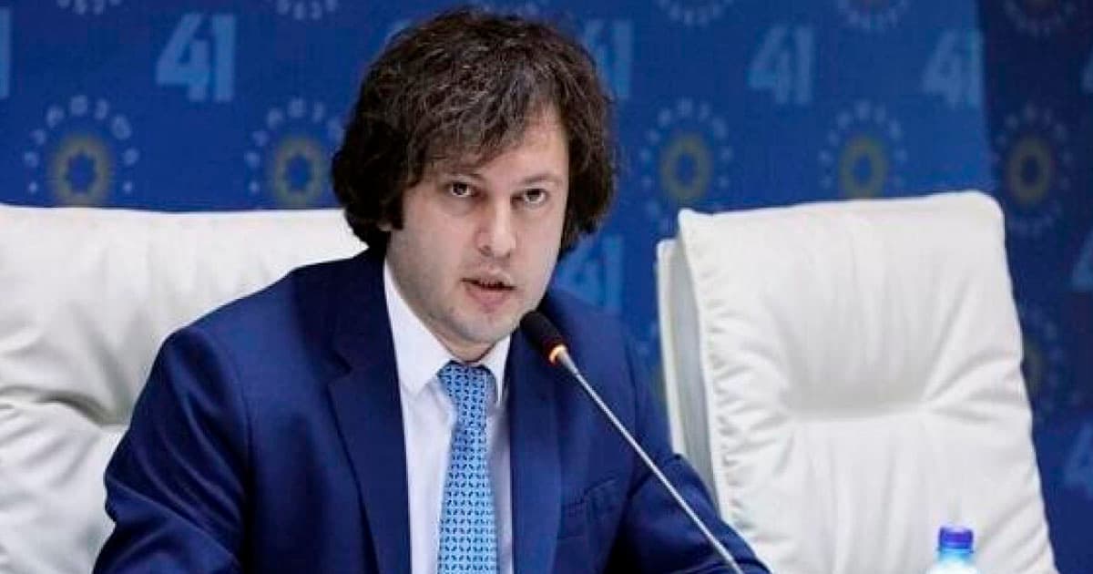 “Gürcüstanda inqilab etmək üçün 4 dəfə cəhd olunub” – Kobaxidze “Gürcüstanda inqilab etmək üçün 4 dəfə cəhd olunub” – Kobaxidze