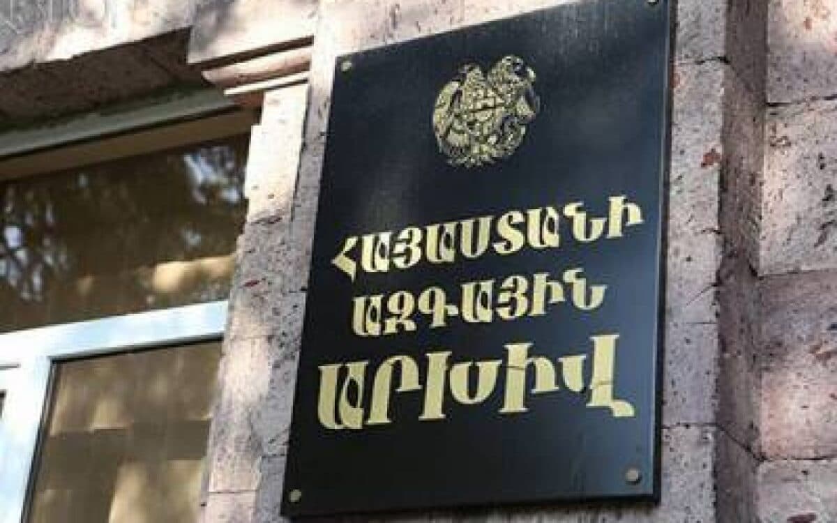 Ermənistan Milli Arxivi Azərbaycana işləyirmiş Ermənistan Milli Arxivi Azərbaycana işləyirmiş