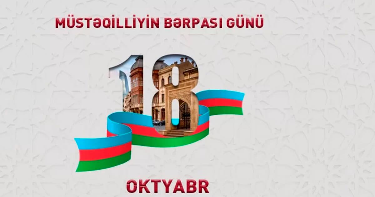 Bu gün Azərbaycanın Müstəqilliyinin Bərpası Günüdür Bu gün Azərbaycanın Müstəqilliyinin Bərpası Günüdür
