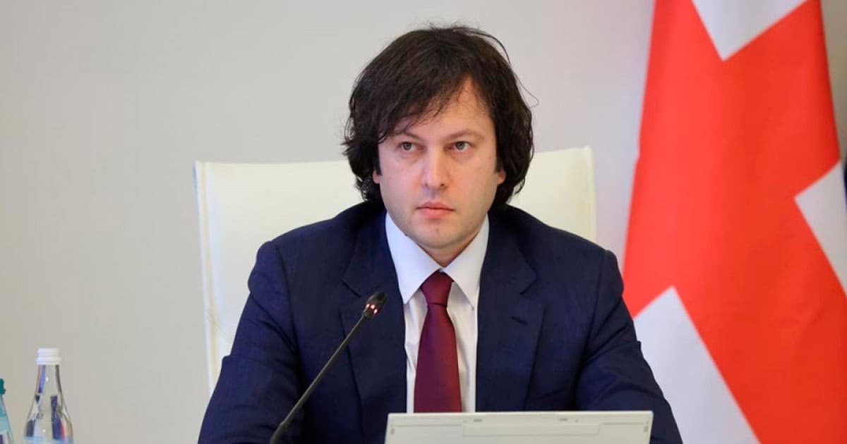 Gürcüstanın baş naziri: Azərbaycan bizim xüsusi dostumuzdur Gürcüstanın baş naziri: Azərbaycan bizim xüsusi dostumuzdur