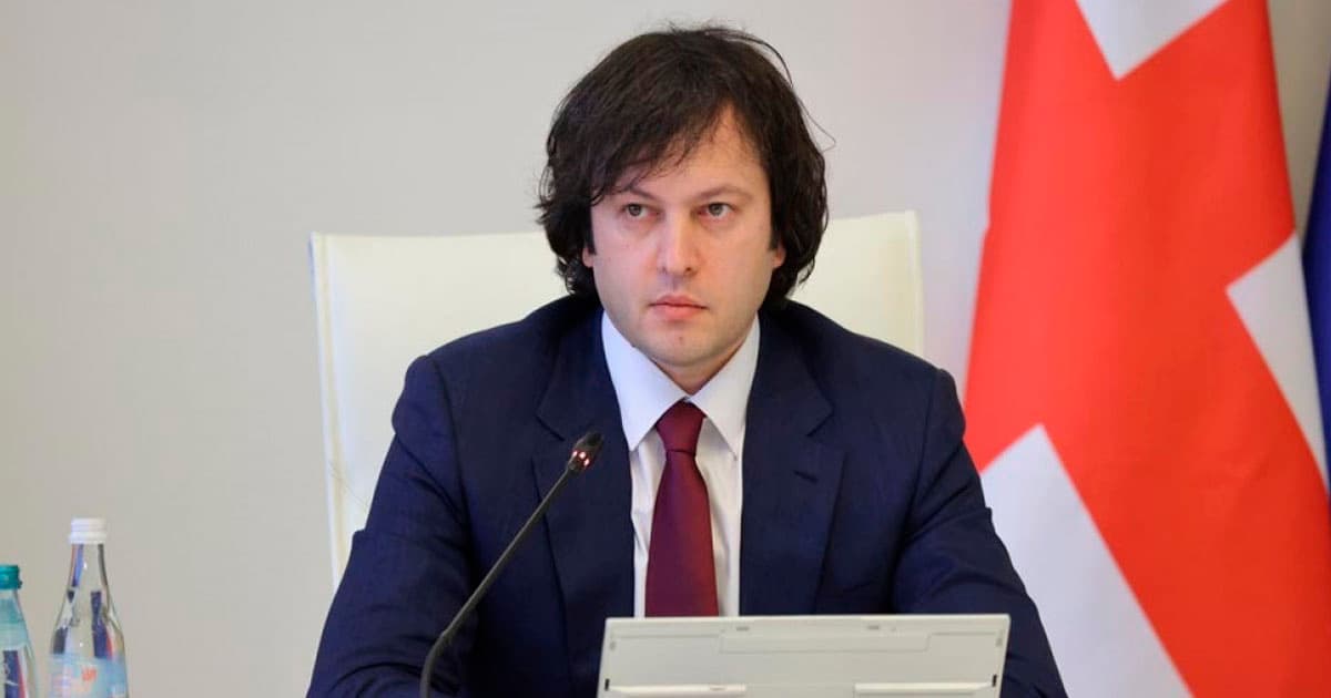 Kobaxidze: Aİ-nin beynəlxalq hüququ pozması bumeranq effekti verib Kobaxidze: Aİ-nin beynəlxalq hüququ pozması bumeranq effekti verib