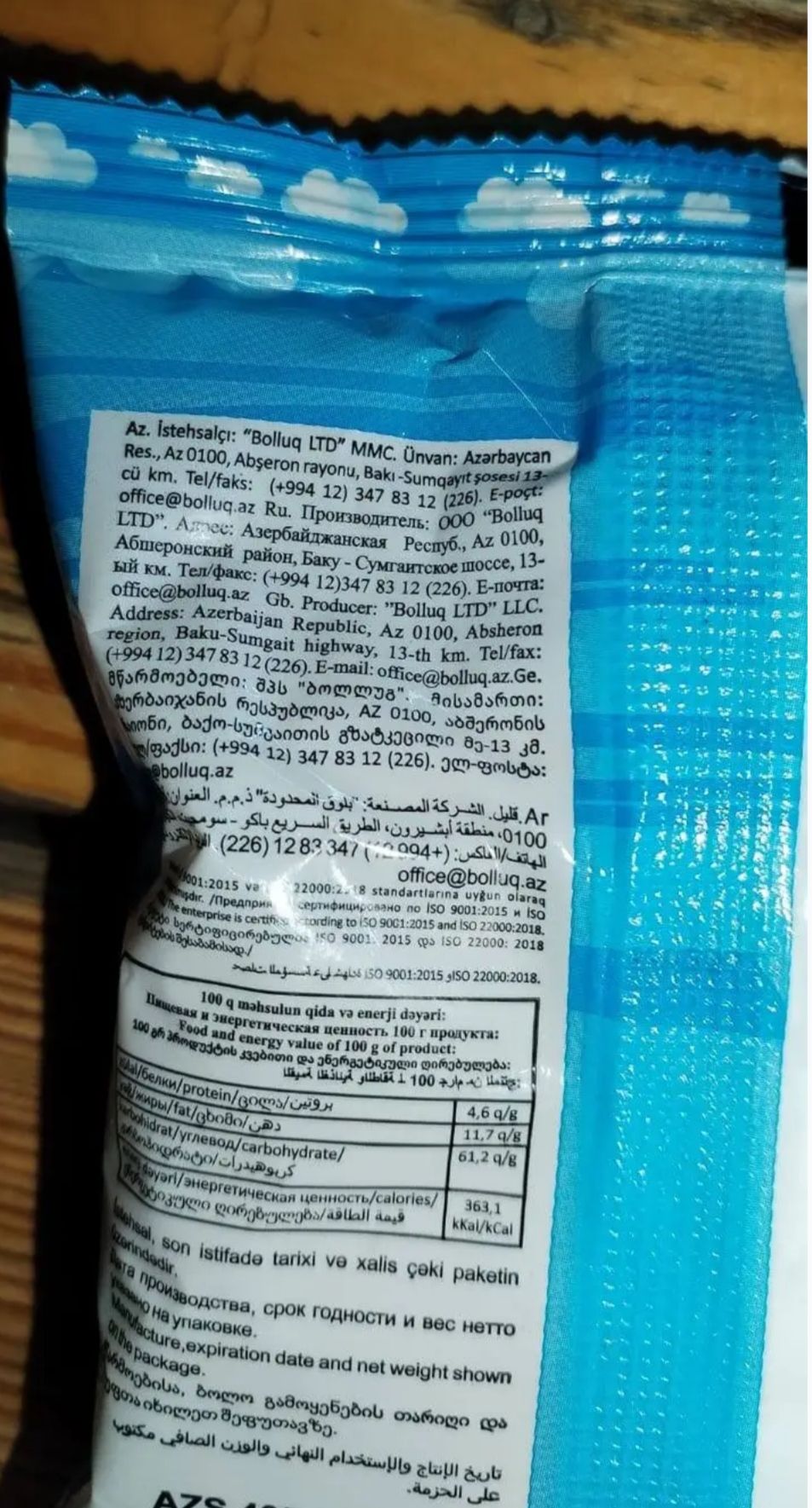 Bakupost.az