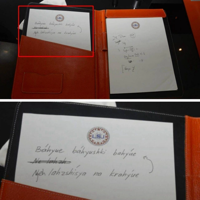 Epşteyn işi: Sənədlər arasında rusdilli layla sözlərinin olduğu kağız parçası aşkarlandı