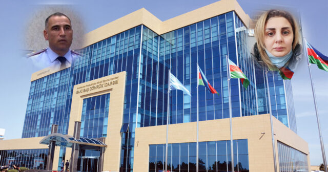 Bakı Baş Gömrük İdarəsində özbaşınalıq – Dövlət içində dövlət?! Bakı Baş Gömrük İdarəsində özbaşınalıq – Dövlət içində dövlət?!