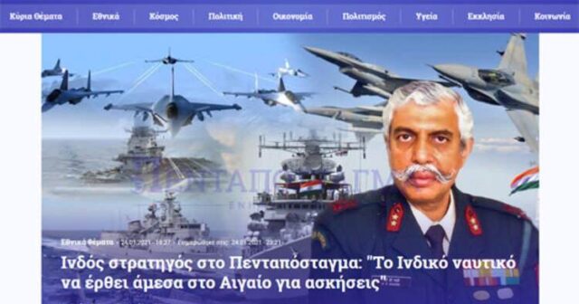 Yunanıstana dəstək üçün ordunu… – Hindistanlı general Türkiyəyə qarşı