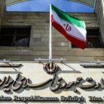 Bakıda İran bayrağı endirildi – Foto