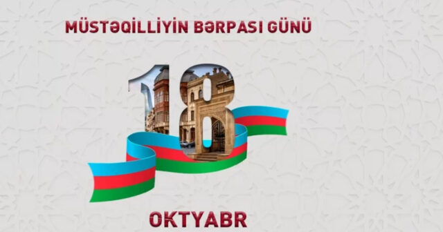 Bu gün Azərbaycanın Müstəqilliyinin Bərpası Günüdür