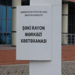 Şəki Rayon Mərkəzi Xəstəxanasının İT avadanlıqları tenderi baş tutmadı