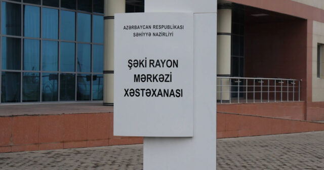 Şəki Rayon Mərkəzi Xəstəxanasının İT avadanlıqları tenderi baş tutmadı