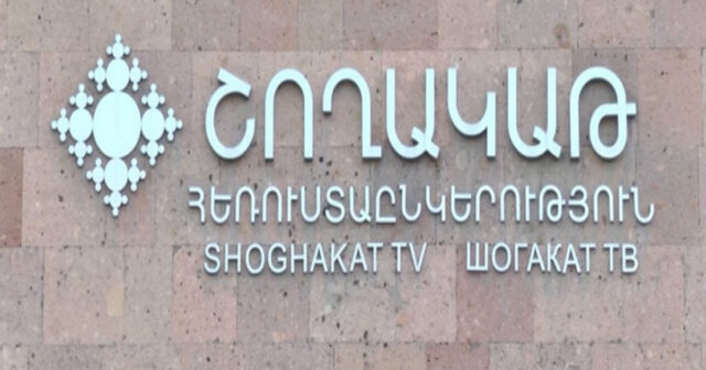 Erməni kilsəsinə məxsus telekanal bağlanır Erməni kilsəsinə məxsus telekanal bağlanır