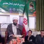 Molla azanı Çin dilində səsləndirdi – İnsanlardan SƏRT TƏPKİ – VİDEO Molla azanı Çin dilində səsləndirdi – İnsanlardan SƏRT TƏPKİ – VİDEO