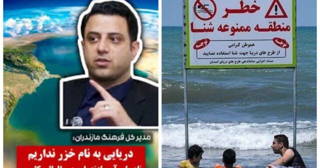 İran Nuh deyir, peyğəmbər demir: Yenə Xəzər, yenə “Mazandaran” dənizi İran Nuh deyir, peyğəmbər demir: Yenə Xəzər, yenə “Mazandaran” dənizi