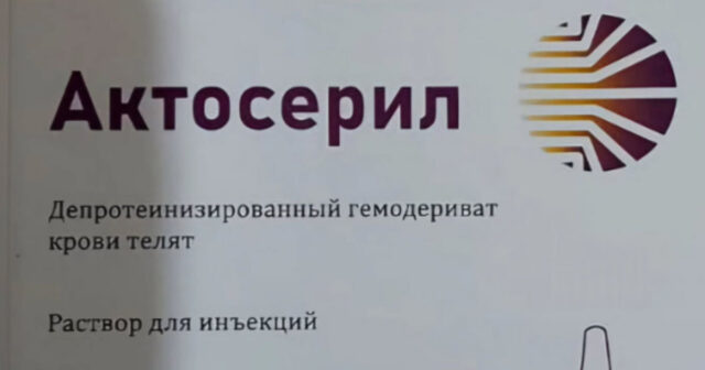 Sumqayıtdakı qadın bu iynədən ölüb – Çin istehsalıdır? Sumqayıtdakı qadın bu iynədən ölüb – Çin istehsalıdır?