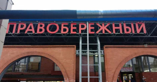 Sankt-Peterburqda Pravoberejni bazarında güclü yanğın: partlayış səsləri eşidilir – VİDEO – FOTO – YENİLƏNİB Sankt-Peterburqda Pravoberejni bazarında güclü yanğın: partlayış səsləri eşidilir – VİDEO – FOTO – YENİLƏNİB