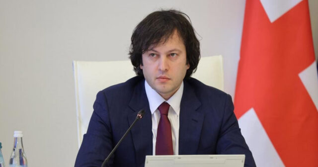 Gürcüstanın baş naziri: Azərbaycan bizim xüsusi dostumuzdur