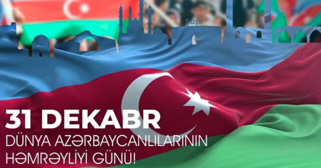 31 dekabr – Dünya Azərbaycanlılarının Həmrəylik Günüdür