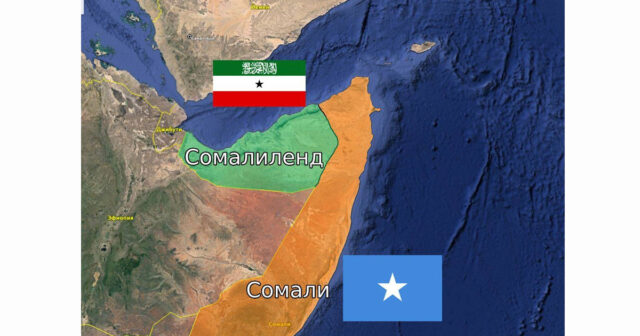 Türkiyə İsrailin Somaliləndi tanımasını qətiyyətlə pislədi