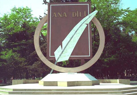 Bu gün Beynəlxalq Ana Dili Günüdür Bu gün Beynəlxalq Ana Dili Günüdür