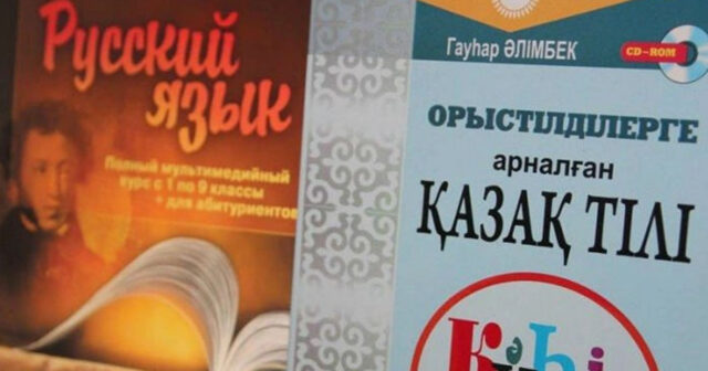 Qazaxıstanda rus dili ilə bağlı QƏRAR VERİLDİ