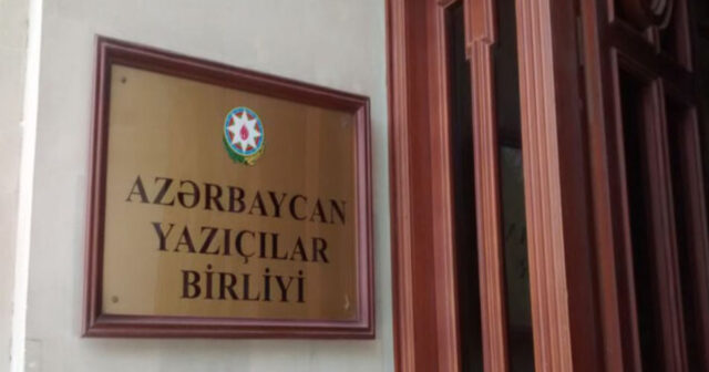 Üzvlük haqqını əsas binada şəxsən ödəməlisiniz – AYB-dən XƏBƏRDARLIQ