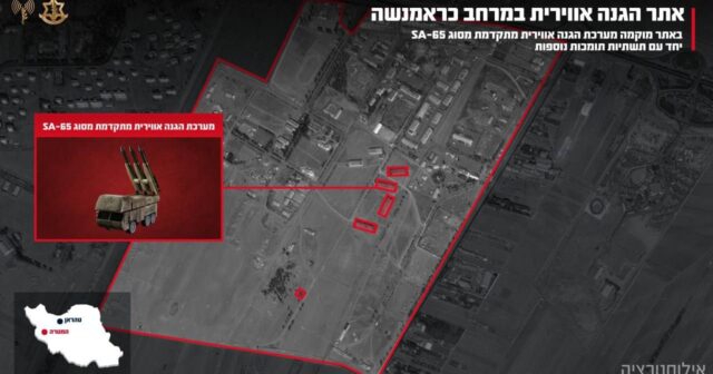 İsrail İranın hava hücumundan müdafiə sistemlərinə genişmiqyaslı zərbələr endirib