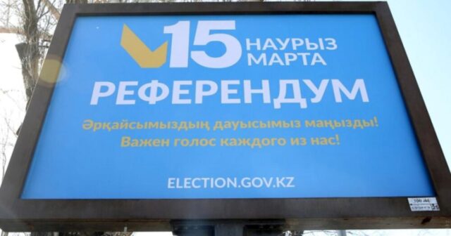 Qazaxıstanda yeni Konstitusiya üzrə referendum keçirilir Qazaxıstanda yeni Konstitusiya üzrə referendum keçirilir