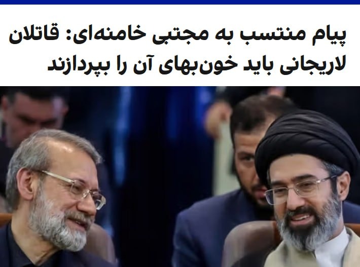 Müctəba Xamenei: “Qan yerdə qalmayacaq”