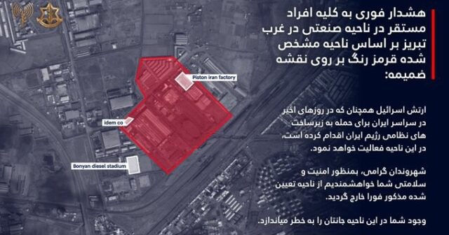 İsraildən Təbriz sakinlərinə təcili xəbərdarlıq