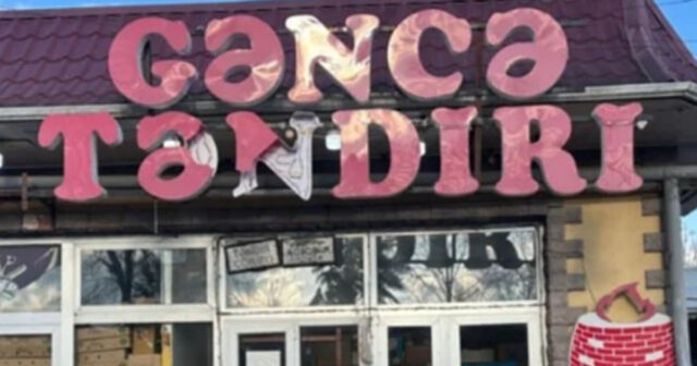 “Gəncə Təndiri”nin fəaliyyəti dayandırıldı