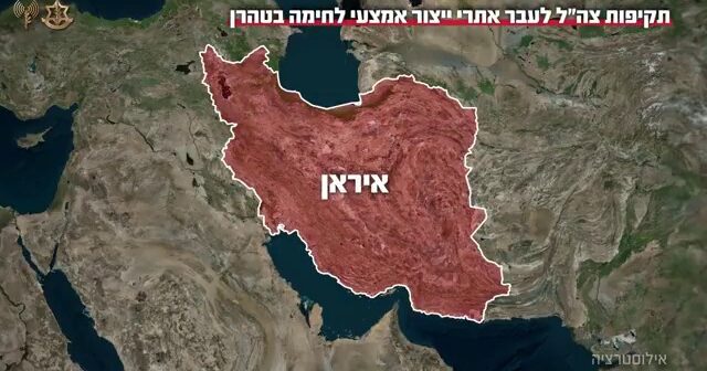 İsrail Tehranda raket zavodlarını darmadağın etdi: SEPAH-ın strateji mərkəzləri hədəfdə