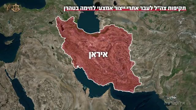 İsrail Tehranda raket zavodlarını darmadağın etdi: SEPAH-ın strateji mərkəzləri hədəfdə