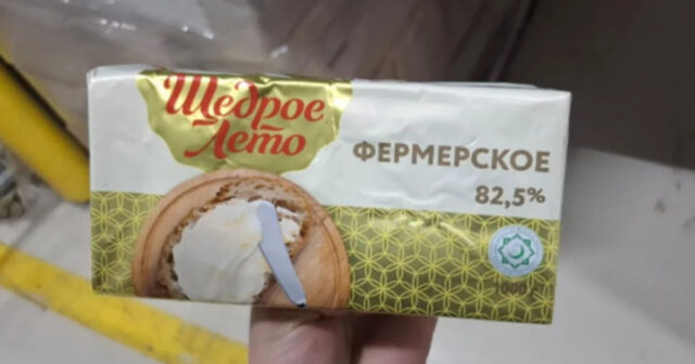 Rusiyadan idxal edilən 19 ton yağ məhsulunda uyğunsuzluq – FOTO